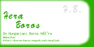 hera boros business card